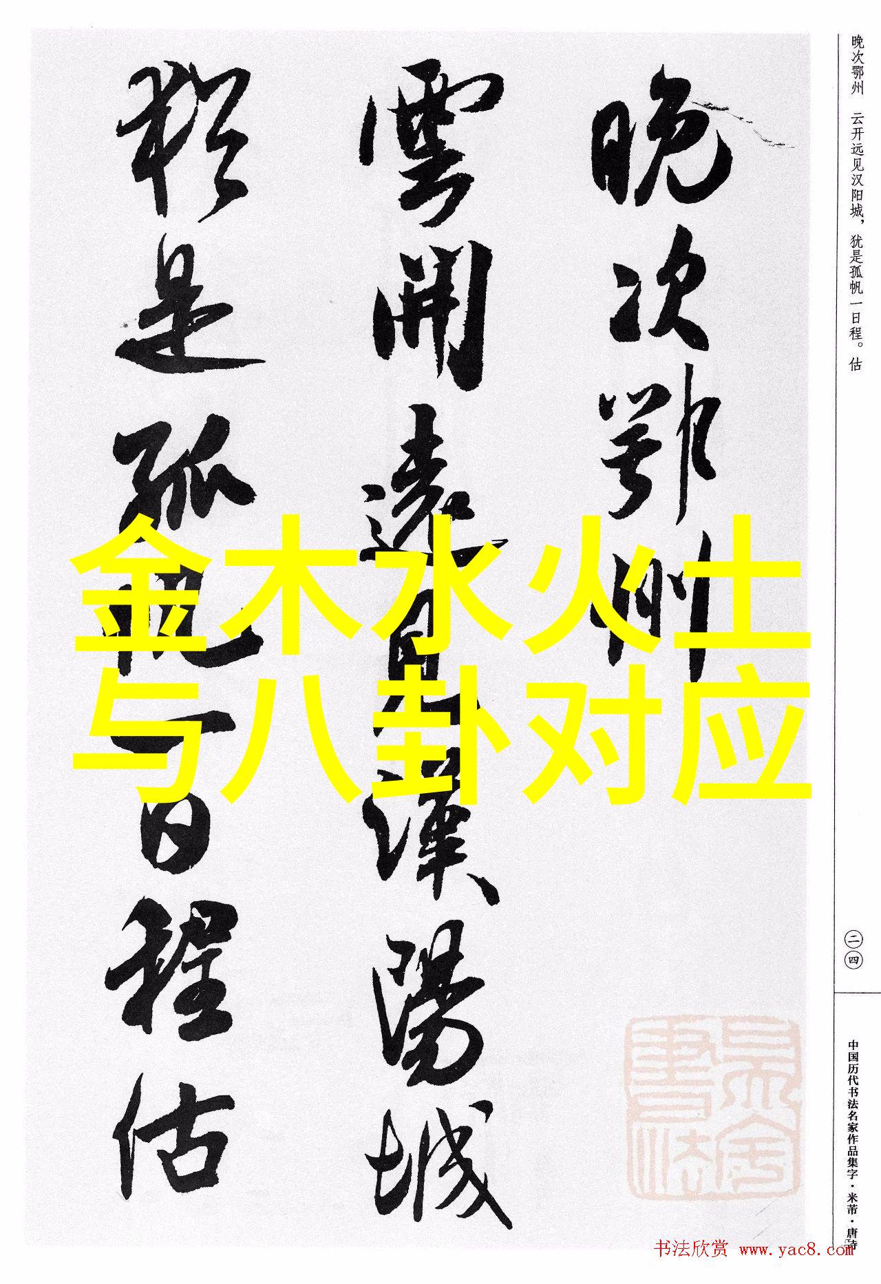 我们4个人换着玩笑声中穿梭的周末