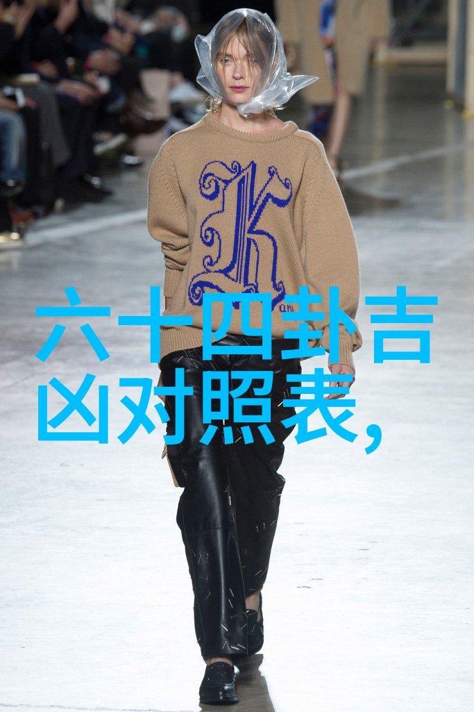 逆袭档案侯勇的秘密追踪