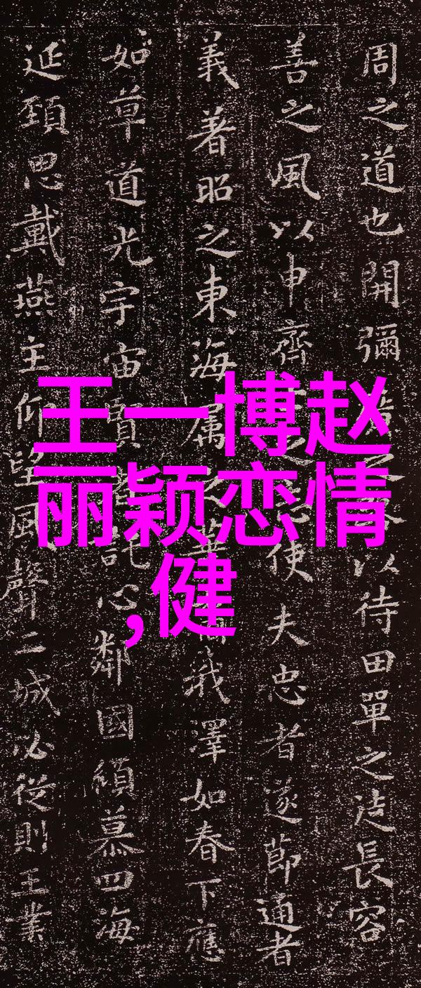 超现实美颜探秘极品美女写真背后的摄影艺术与魅力
