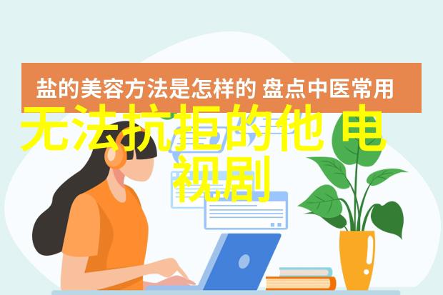 在421页吃瓜文件中赵丽颖与中国好声音的蔡子伊之间隐藏着怎样的故事蔡子伊的个人资料背后她的祖籍又是哪