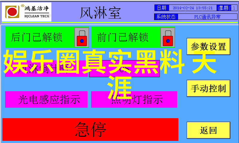 寻找宁静与力量深入探讨山川湖泊在人心中的地位