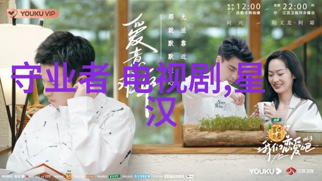 影视娱乐-蘑菇影视探索奇妙的菌类电影世界