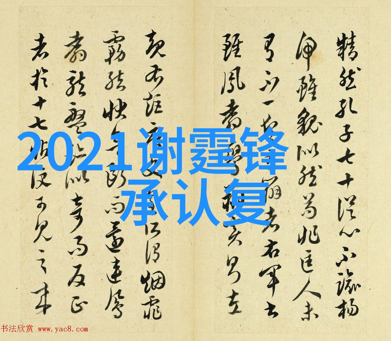 水瓶座年轻的梦想家