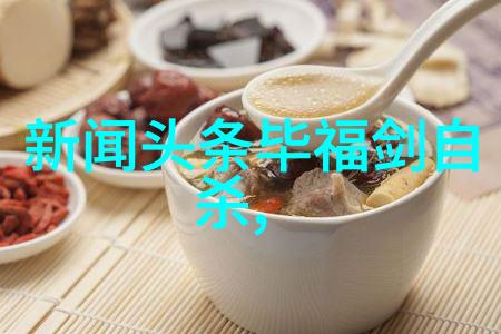 今日头条热门新闻深度解析今日头条的新闻发布机制