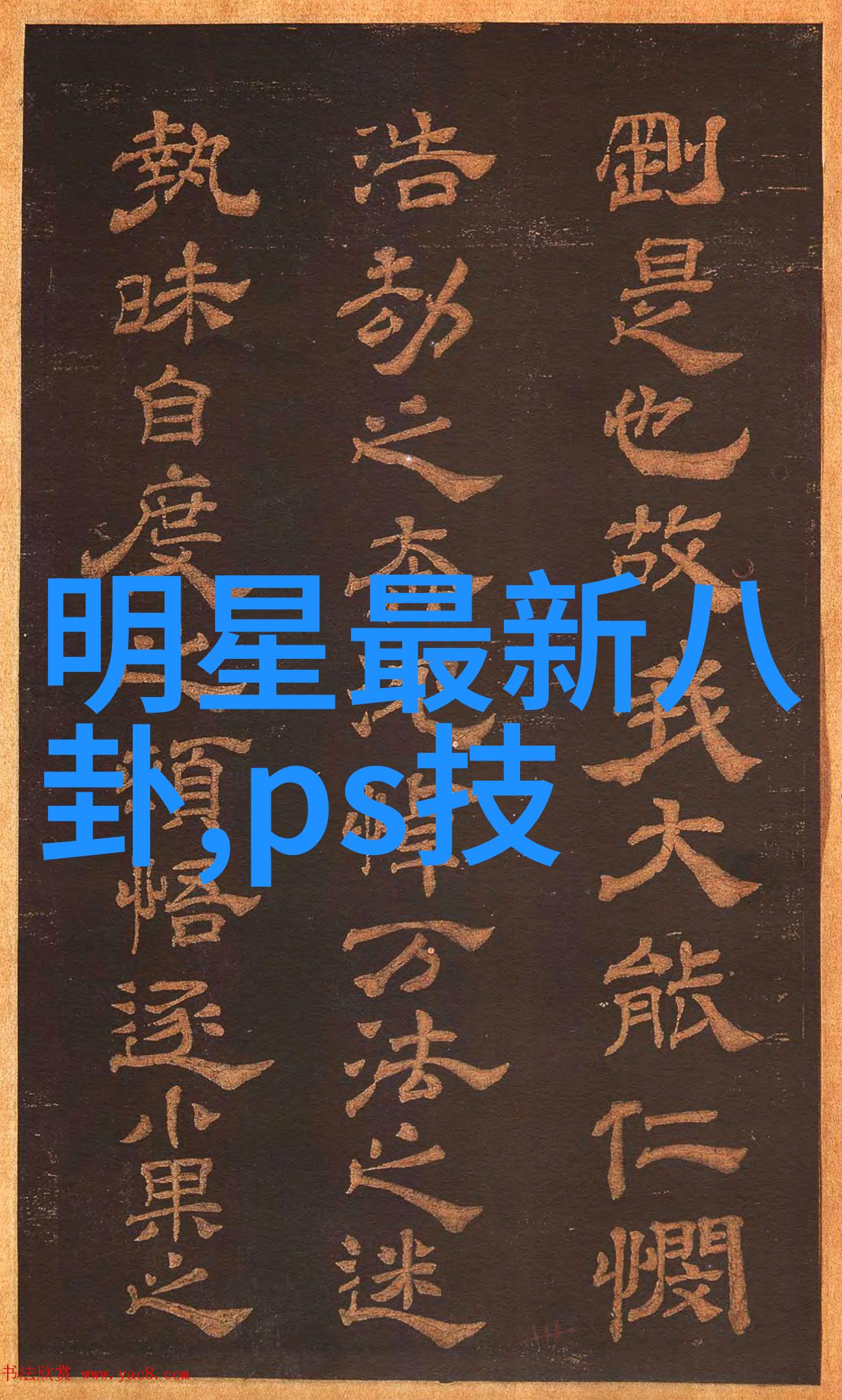 摄影技巧-捕捉光影高清写真的艺术探索