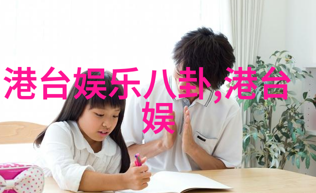 娱乐圈是我的-我是娱乐圈的王者传奇人生与不朽辉煌