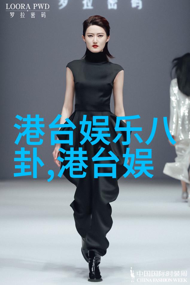 天天娱乐网探秘中国最火的娱乐门户网站