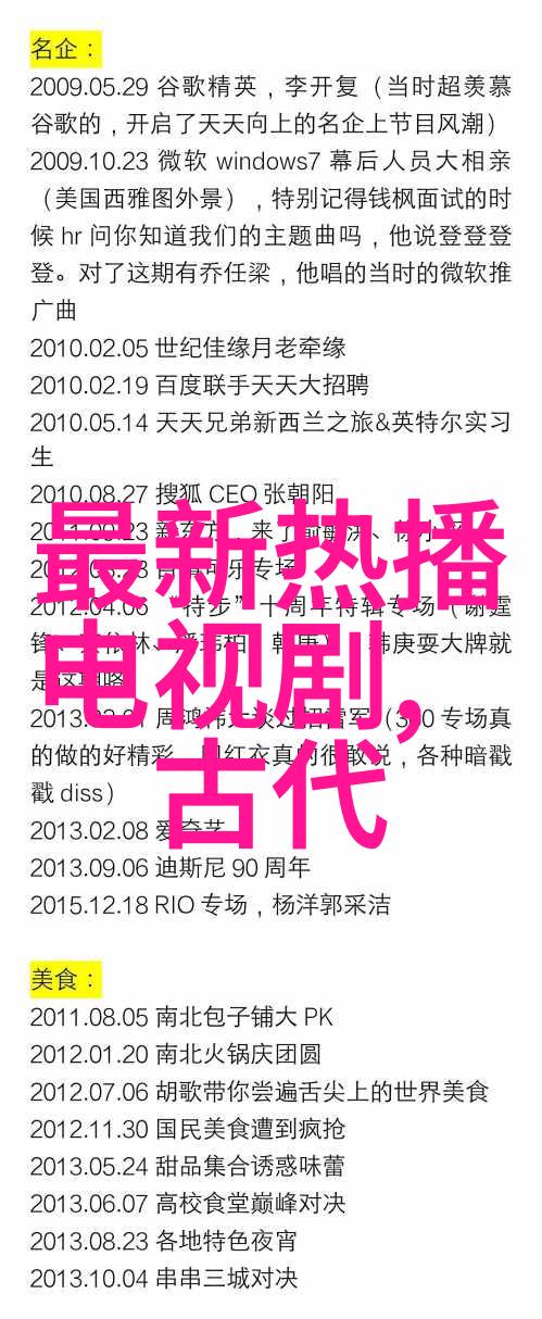 三者象征八卦中的三元秩序