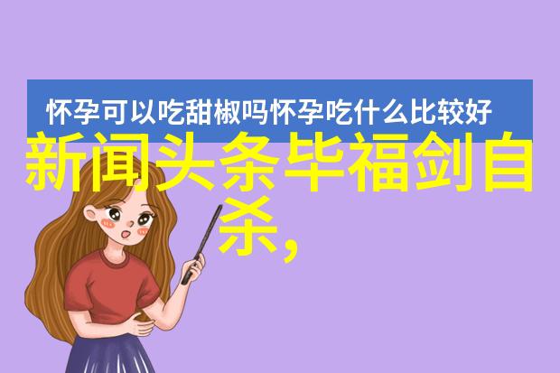 上海龙之队第四阶段揭幕战即将开启官方微博响应慈善号召赠送粉红天使皮肤让我们一起探索奇门遁甲的奥秘准备