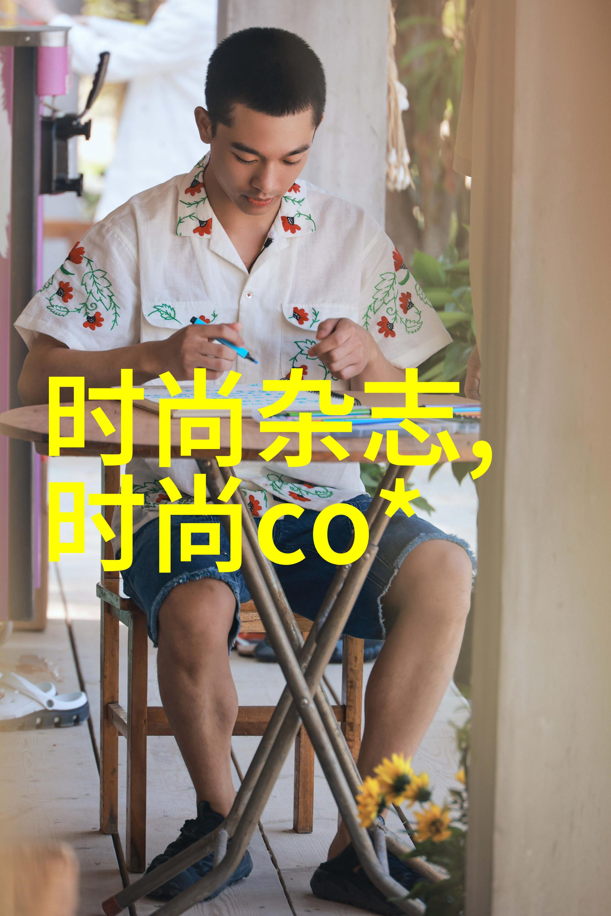 深度解析为什么说这款免费软件可以让你绕过VIP限制