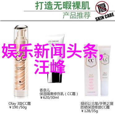 天天娱乐精彩综艺热门真人秀节目