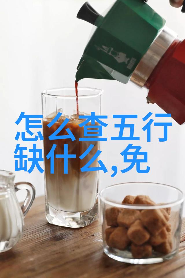 八卦图之谜解锁古老智慧的秘密