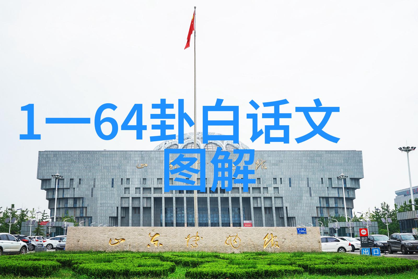 写真美女镜中花映月心