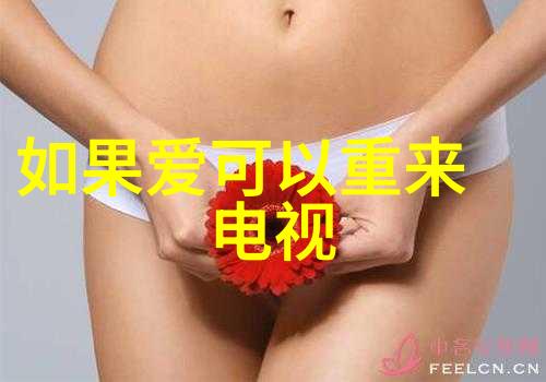 色戒电影色彩与禁忌的影视探究
