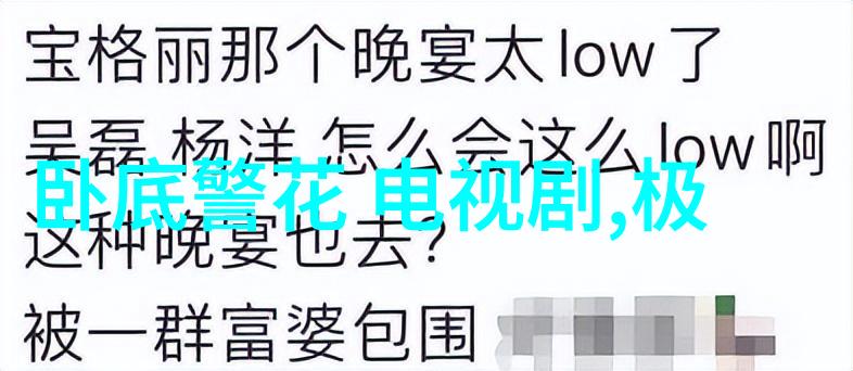 自然灾害与人祸交织分析1942年河南大饥荒原因