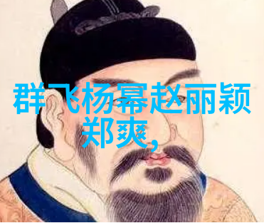 网络争议-吴秀波强上唐艺昕照片事件隐私权与公众监督的界限