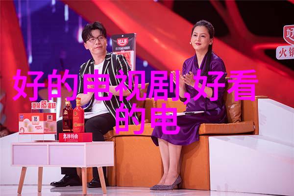 易经秘解揭秘生辰八字的命运与机遇