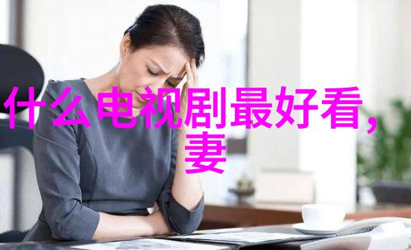 熊出没之伴我熊芯电影免费观看笑中藏智心中有梦