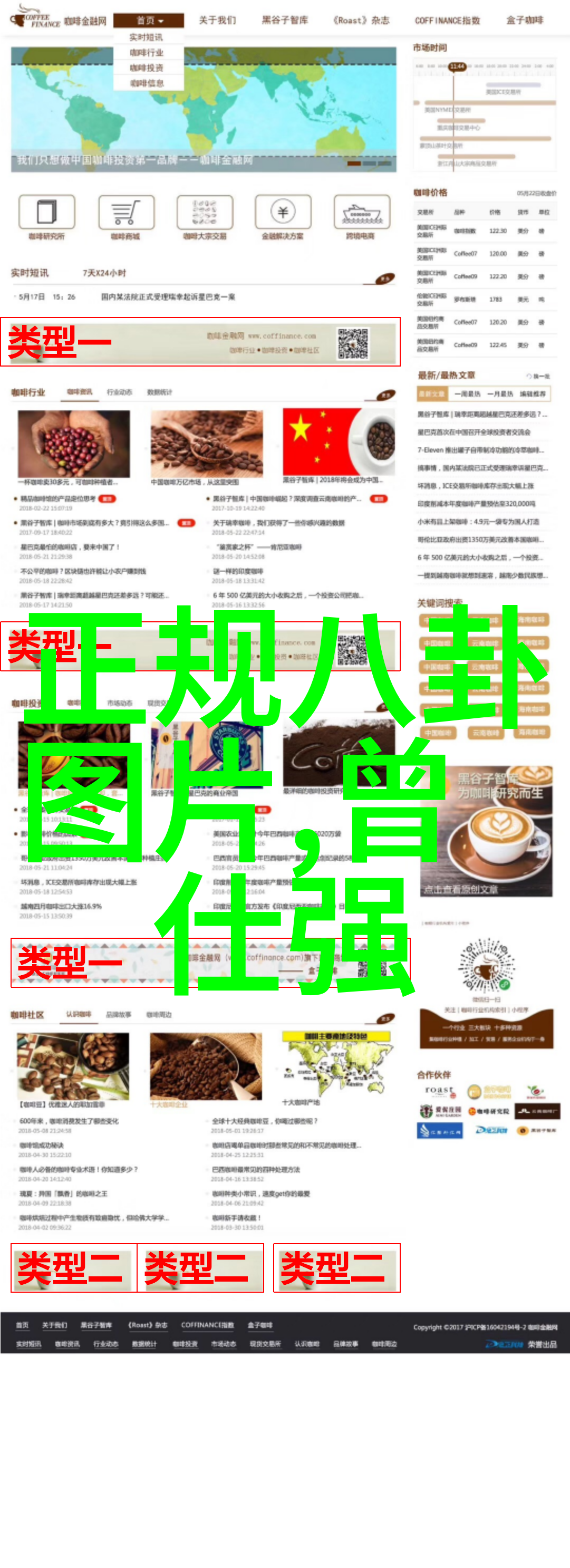 追逐梦想的步伐向着幸福前进电视剧故事深度解析