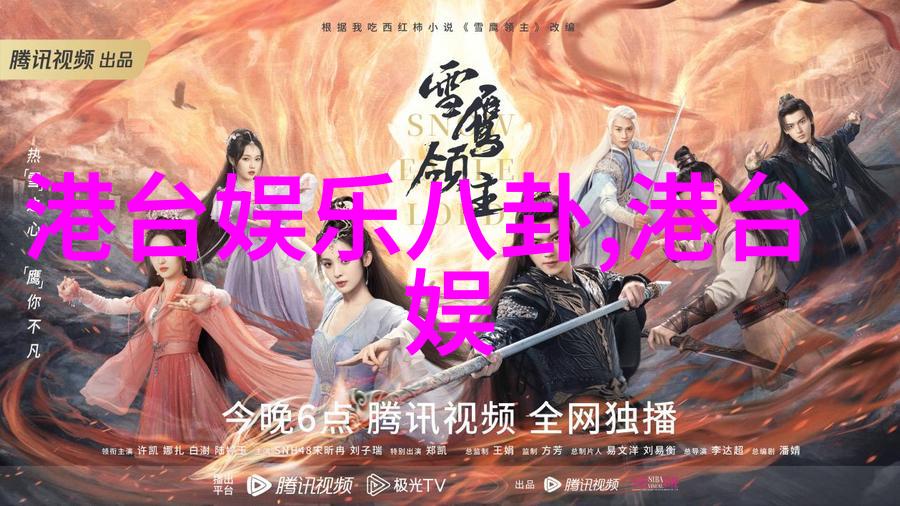 太子的外室我和那位风流太子妃的故事
