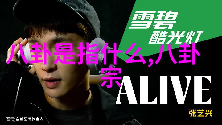 吴宇森将开发美国华工丁龙电影 曾推动中国文化在美国传播社会八卦图口诀顺序新篇章