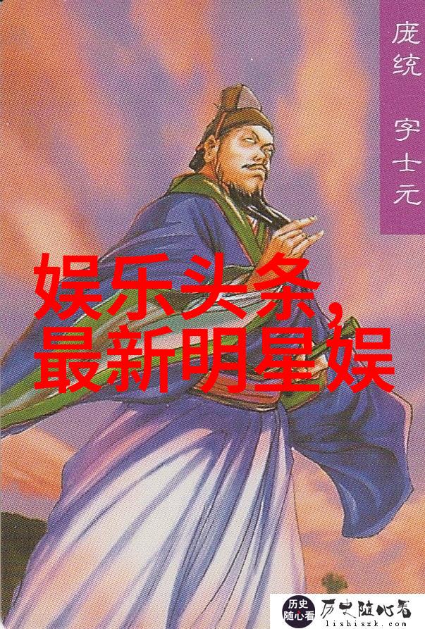 天地姻缘七仙女 电视剧 - 凡尘情深仙气缭绕探秘天地姻缘七仙女的传奇故事