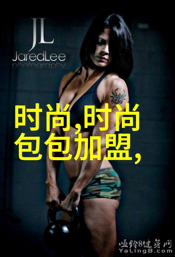 八卦图大揭秘从古代智慧到现代生活的幽默解读