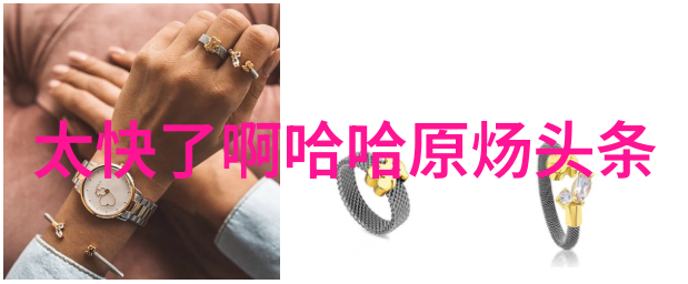 征服逆境成为传奇斗罗大陆4中怎样成就一名顶尖战士