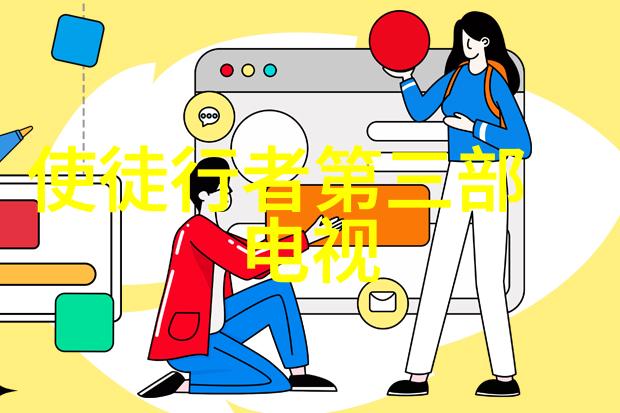 探秘庆余年背后的历史故事与文化寓意