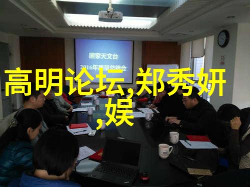 穿越时空的旗袍女侠开襟旗袍下的运动狂飙之旅