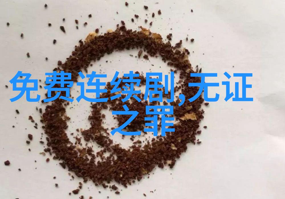 在浙江横店影视职业学院的幕后是怎样的故事在静谧的校园里悄然展开