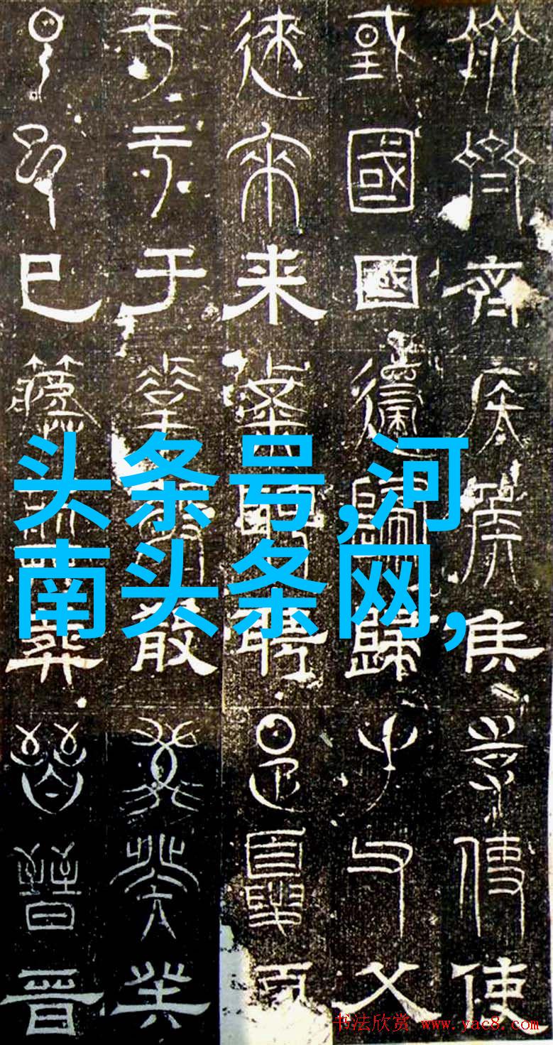 科技与艺术的融合新时代如何推动唯美图片创新的步伐