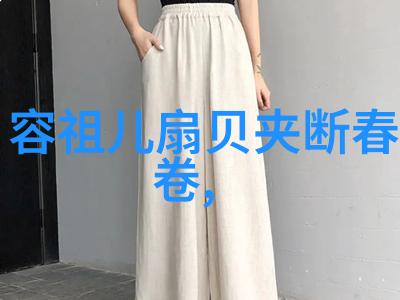 夜幕下的禁色探索18款免费软粉色调的魅力