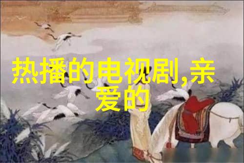 明星的私生活被曝光后公众会感到怎样的情绪