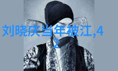 含笑当初被谢东拖下水 吸毒被抓过程曝光