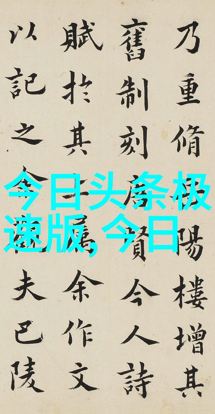 飢餓與死亡之間河南大饥荒下的醫療救治記錄