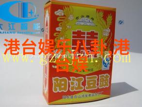 新一代娱乐盛宴探秘当红综艺节目的魅力与创新