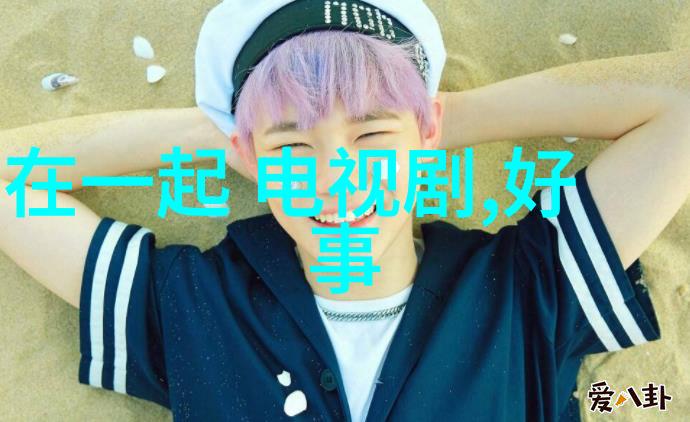 徐娇梦回香江徐娇的音乐之旅