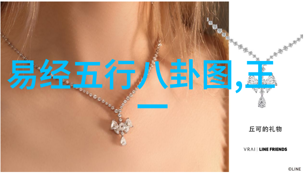 八卦图解秘奥揭秘方位风水的智慧之谜