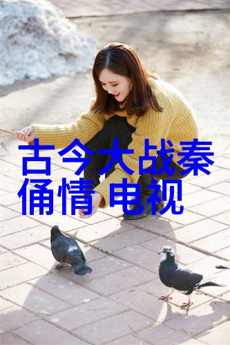 武则天秘史皇权之巅的女人