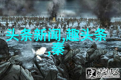 王者出击 综艺我是节目嘉宾你们准备好了吗