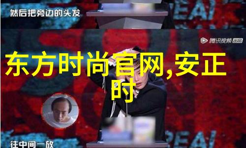 台湾最新消息邵晴澄清个人形象不是三角恋中的小三 只与买超有过两面之缘