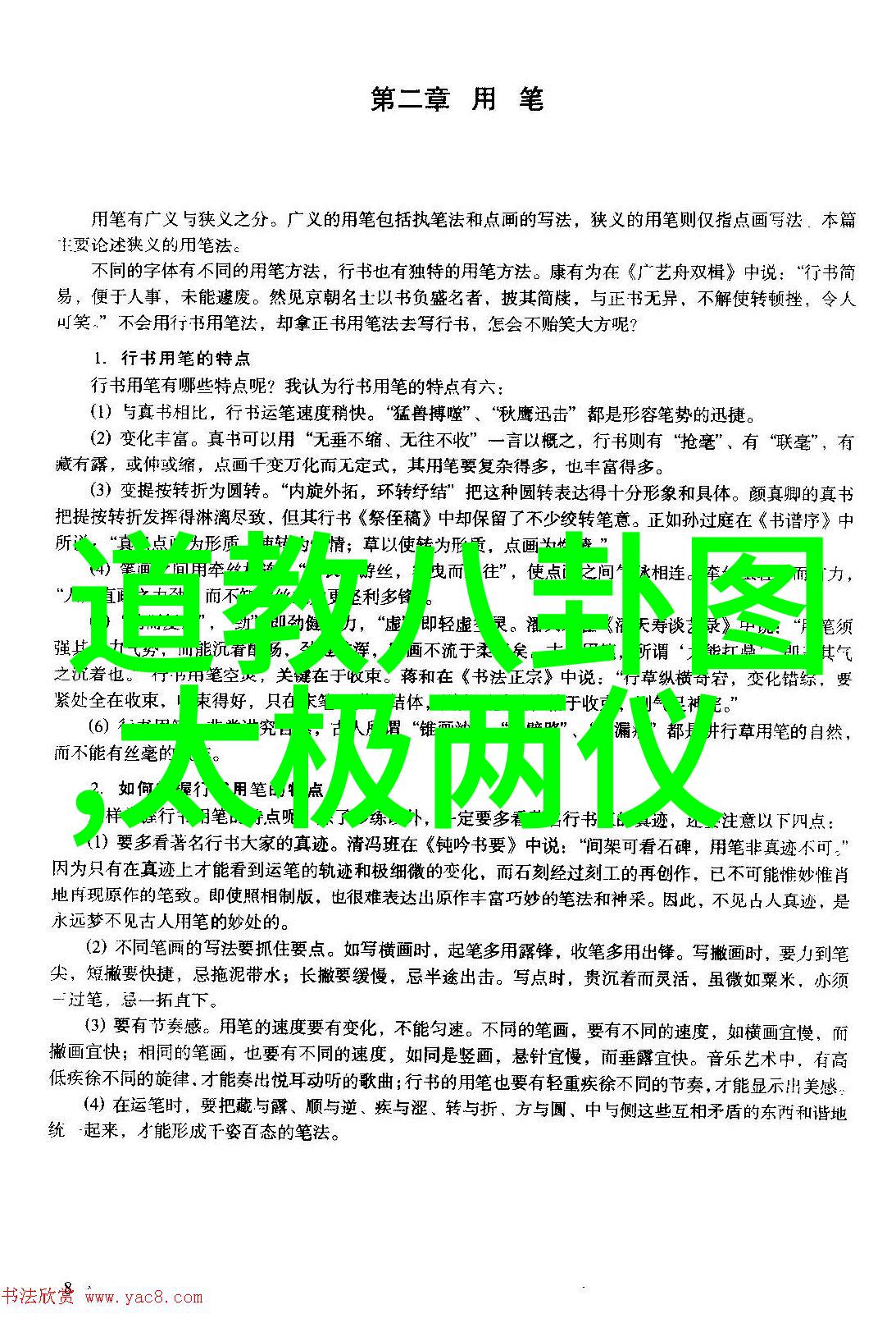 青春娱乐视频必备Mini LED电视选购秘籍618榜单助您不再犹豫