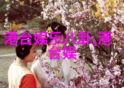 网红雪梨儿子的傻瓜日记幕后真相与无奈坚持