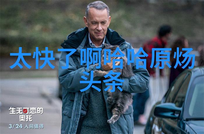 轻触即发扫描手机上的情感时刻