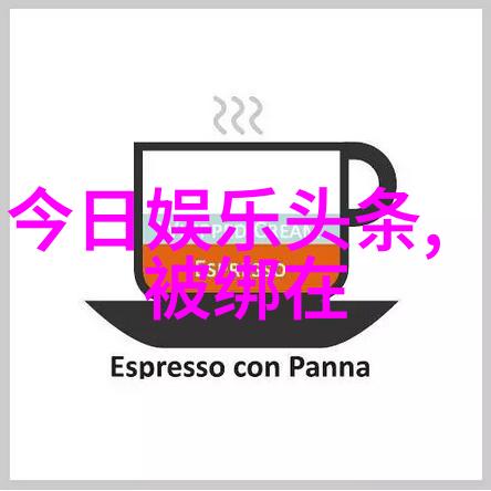 为什么说这张好看漂亮的图片大全能让人沉醉