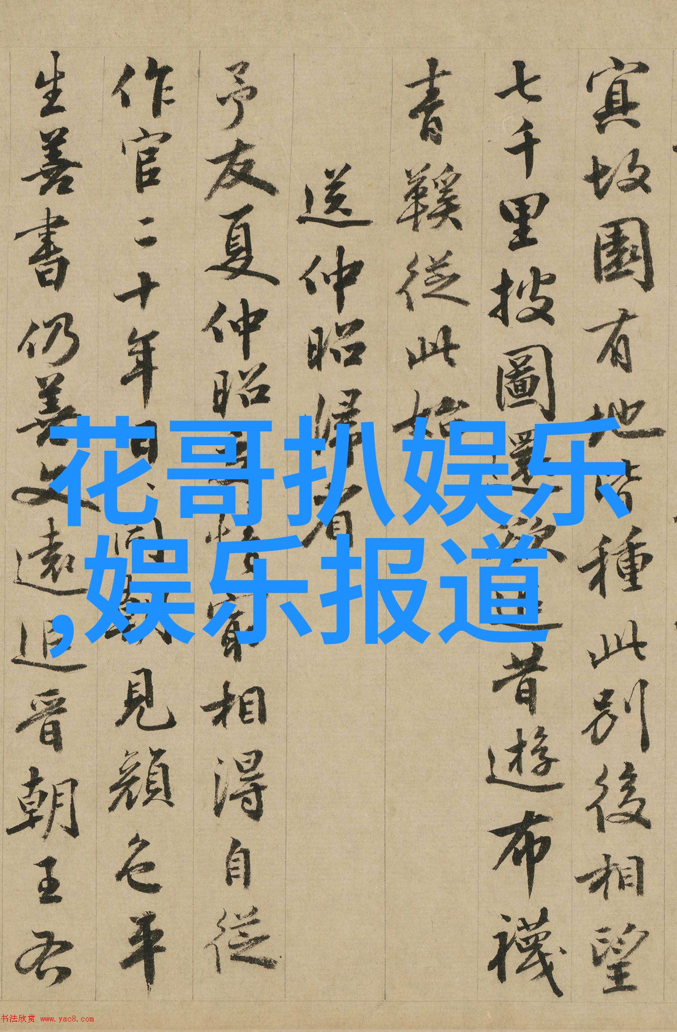 数字之谜解锁300668背后的秘密