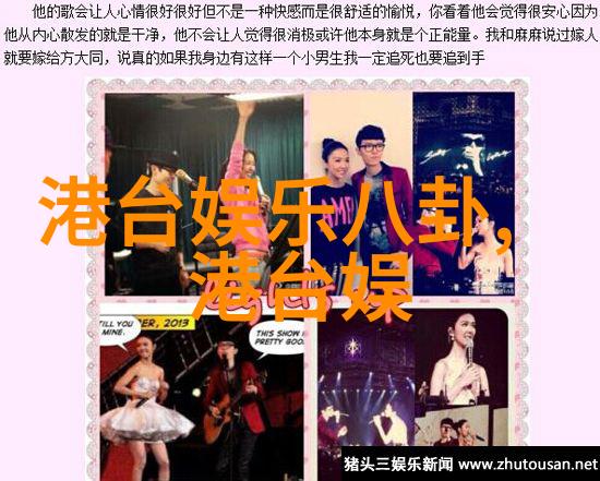 镜中妖影诱惑写真背后的秘密
