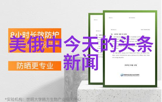 超窄裙教师麻麻时尚教室的新象征
