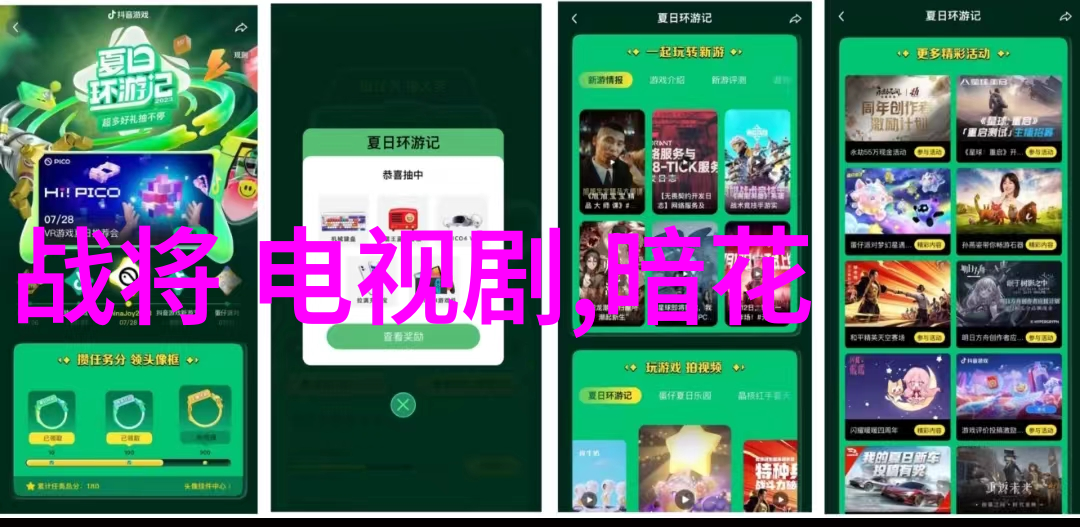 汪峰登顶新闻界一场跨界的大胆尝试